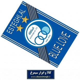 پرچم هواداری باشگاه فوتبال استقلال Blue Love طرح D چاپ سابلیمیشن VPC-011