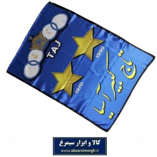 پرچم هواداری باشگاه فوتبال استقلال طرح G چاپ سابلیمیشن VPC-014