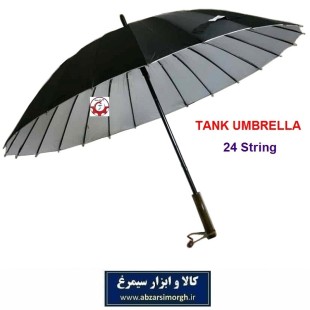 چتر مشکی مردانه زنانه تانک 24 فنر اصلی با کاور و آرم Tank حک شده با جعبه HCH-021