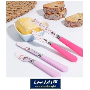 کارد نوتلا، کره و شکلات صبحانه انگلیش هوم و روک، ست 2 عددی HCG-022