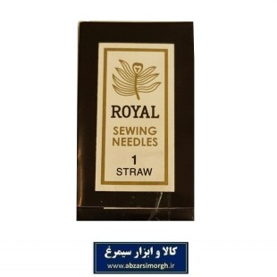 سوزن خیاطی و دوزندگی دستی Royal رویال 20 عددی HKH-040