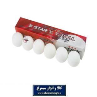 توپ پینگ پنگ دی اچ اس مدل Three Star سه ستاره ۶ عددی VPP-004