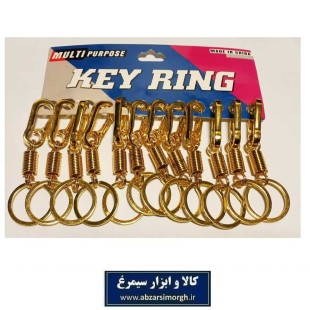 جاکلیدی فلزی فنر دار طلایی تک حلقه تولید چین HSK-069