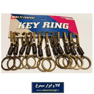 جاکلیدی فلزی فنر دار مسی سربی تک حلقه تولید چین HSK-070