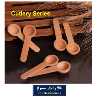 قاشق پیمانه چوبی گرد قد 7 سانت Cutlery Series وارداتی HGA-011