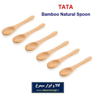 قاشق پیمانه بامبو طبیعی قد 13 سانت برند TATA وارداتی HGA-012