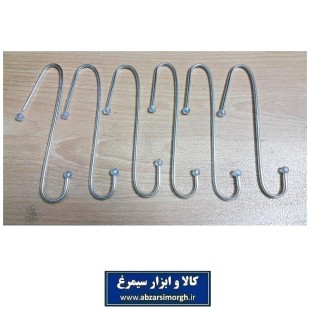 گیره و قلاب آویز اس S فلزی آشپزخانه و لباس 20 سانت LGB-004