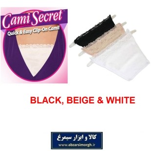 پوشاننده یقه لباس زنانه Cami Secret کامی سکرت HHJ-001