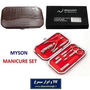 ست مانیکور و پدیکور Myson مایسان جعبه دار ZMC-006