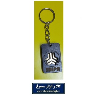 جاکلیدی آرم و لوگوی چوبی خودرو های Saipa سایپا ارزان قیمت HSK-077