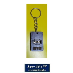 جاکلیدی آرم و لوگوی چوبی خودرو های MVM ام وی ام ارزان قیمت HSK-081