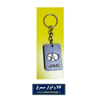 جاکلیدی آرم و لوگوی چوبی خودرو های Jack جک ارزان قیمت HSK-087