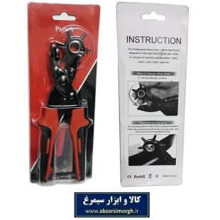 کمربند سوراخ کن Punch با خورشیدی 6 پانچ گرد AKS-008