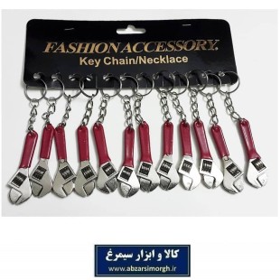 جاکلیدی ابزار آچار فرانسه فلزی ایرانی روکش دار فروش تک و جینی HSK-088