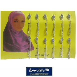 گیره و سوزن روسری لبنانی فلزی مدل A زنجیر و نگین دار ZGR-002