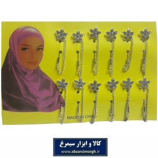 گیره و سوزن روسری لبنانی فلزی مدل B زنجیر و نگین دار ZGR-003