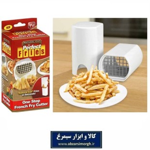 خلال کن سیب زمینی Perfect Fries پرفکت فرایز HSL-014