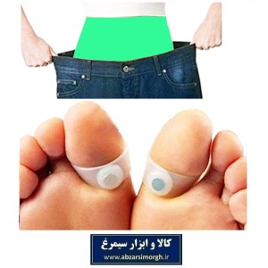 حلقه مغناطیسی Slimming Magnetic Ring لاغری ۲ عددی VST-024