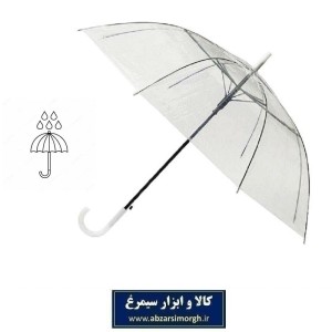 چتر شیشه ای و شفاف نایلونی 8 فنر دسته عصایی  با جعبه HCH-045