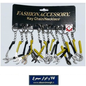 جاکلیدی ابزار آچار شلاقی فلزی ایرانی روکش دار فروش تک و جینی HSK-098