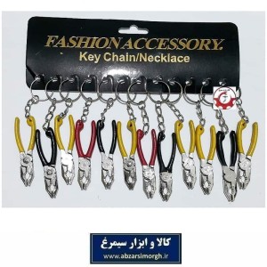 جاکلیدی ابزار انبردست فلزی ایرانی روکش دار فروش تک و جینی HSK-099