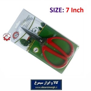 قیچی برش نمد و چرم Sharp شارپ 7 اینچ HGC-034