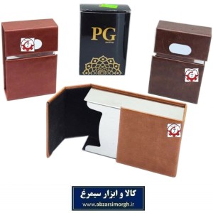 کیف یا جلد و کاور سیگار و فندک PN چرم و استیل مگنتی و جعبه دار HKF-063