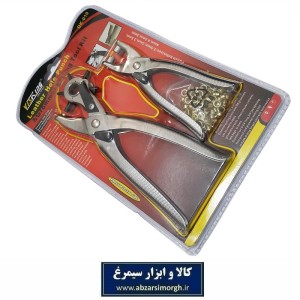 ست انبر کمربند سوراخ کن و پانچ چرم Visking دوقلو AKS-011