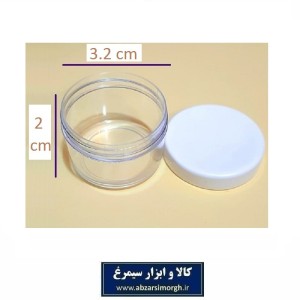 ظرف و قوطی درب دار کرم و ژل کریستال گرد 10 گرم فروش تک و تعداد PZJ-013