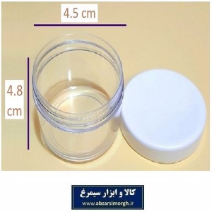 ظرف و قوطی درب دار کرم و ژل کریستال گرد 60 گرم فروش تک و تعداد PZJ-014