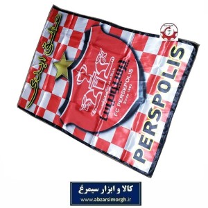 پرچم هواداری باشگاه فوتبال پرسپولیس طرح N چاپ سابلیمیشن VPC-025