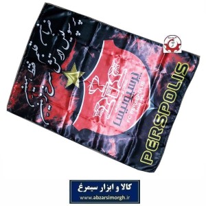 پرچم هواداری باشگاه فوتبال پرسپولیس طرح Q چاپ سابلیمیشن VPC-028