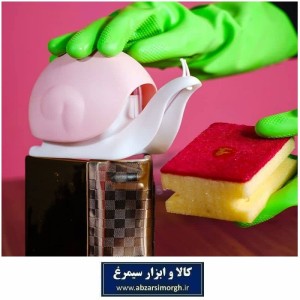 جا مایع ظرفشویی حلزونی MVH جعبه دار HSA-008