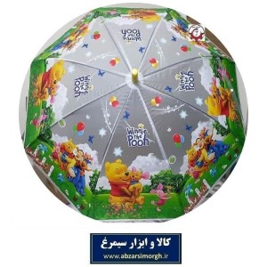 چتر بچه گانه کارتونی پوه Pooh فنر مشکی HCH-032