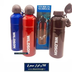 قمقمه فلزی ورزشی Wildson ویلدسون ۷۵۰ میلی لیتر HBT-005