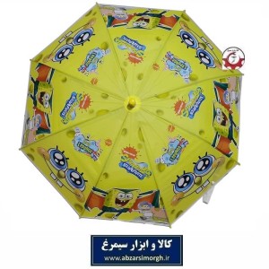 چتر بچه گانه SpongeBob باب اسفنجی پسرانه سایز 19 شمعی 8 فنر با جعبه HCH-049