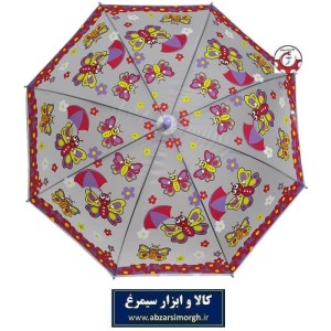 چتر بچه گانه طرح پروانه دخترانه و پسرانه سایز 19 شمعی 8 فنر با جعبه HCH-050
