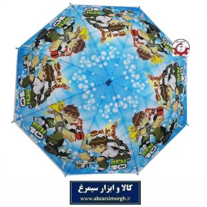 چتر بچه گانه Ben 10 بن تن پسرانه طرح A سایز 19 شمعی 8 فنر با جعبه HCH-055