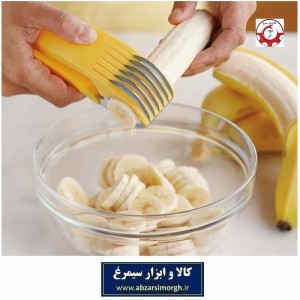 اسلایسر موز 6 تیغه Banana Slicer جعبه دار HSL-042
