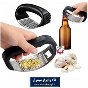 سیر له کن پرسی Garlic Press با بیفتک کوب و درب بازکن HSL-045