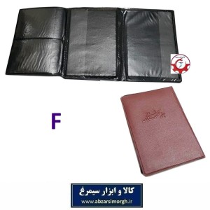 هولدر و جلد شناسنامه طرح جدید F + کارت ملی و مدارک فروش تک و جین HKF-071