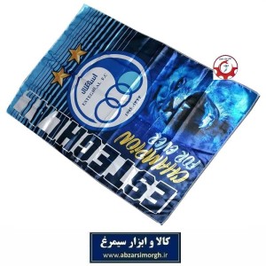 پرچم هواداری باشگاه فوتبال استقلال طرح L چاپ سابلیمیشن VPC-031