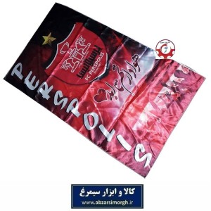 پرچم هواداری باشگاه فوتبال پرسپولیس طرح R چاپ سابلیمیشن VPC-033