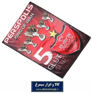 پرچم هواداری باشگاه فوتبال پرسپولیس طرح S چاپ سابلیمیشن VPC-034