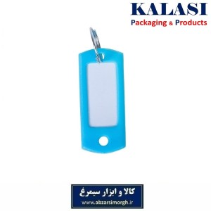 جاکلیدی و لیبل کلید پلاستیکی ارزان قیمت نیلوفر ۲.۲ × ۵ سانت فروش تک و عمده LSK-001