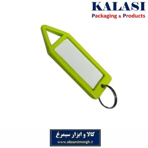 جاکلیدی و لیبل کلید پلاستیکی موشکی فروش تک و تعداد LSK-003