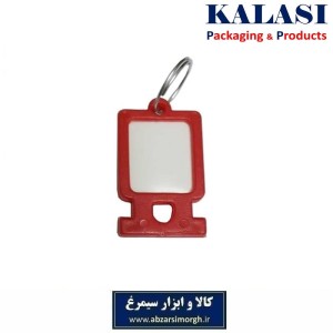 جاکلیدی و لیبل پلاستیکی ارزان قیمت کوپال بسته 200 عددی LSK-010