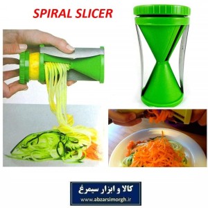 رشته کن میوه و سبزیجات Spiral Slicer اسپیرال اسلایسر ساعت شنی جعبه دار HSL-046