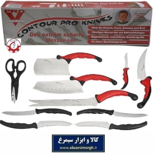 ست چاقو و کارد آشپزخانه و آشپزی Contour Pro Knives کانتر پرو HSL-046