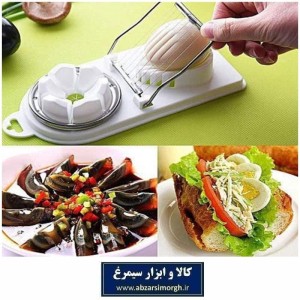 اسلایسر و برش دهنده تخم مرغ 2 کاره HSL-049